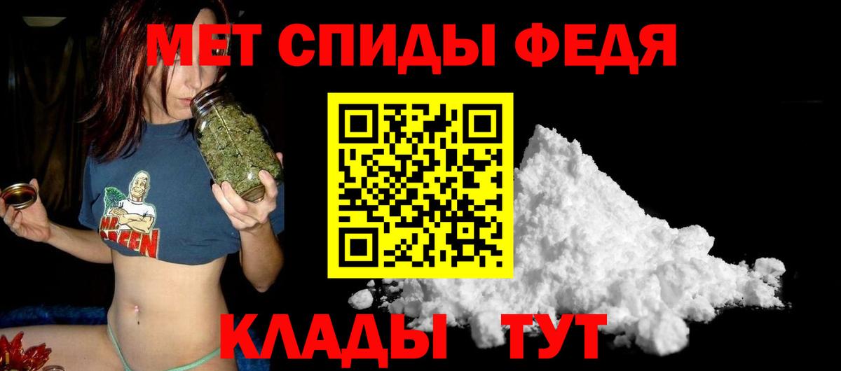 АМФЕТАМИН Premium  Амфетамин  Сатка  Вход с VPN 