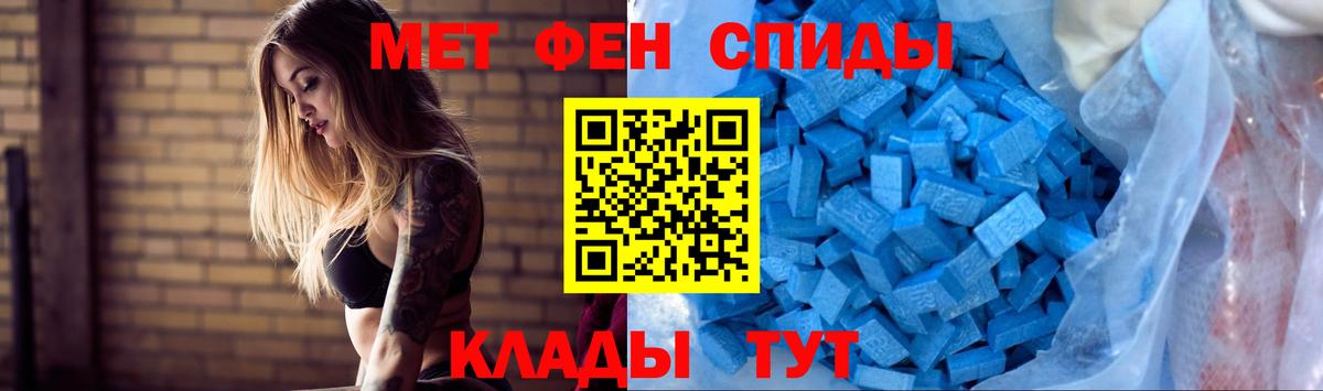 АМФЕТАМИН Premium Сатка