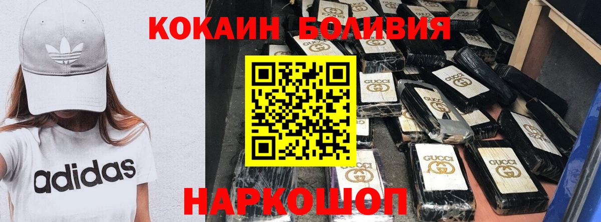Кокаин 99% Сатка