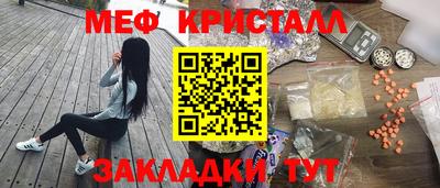 ГАЛЛЮЦИНОГЕННЫЕ ГРИБЫ Моздок