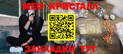 ГАЛЛЮЦИНОГЕННЫЕ ГРИБЫ Моздок