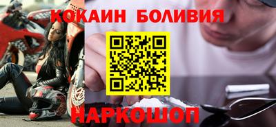 мескалин Можайск
