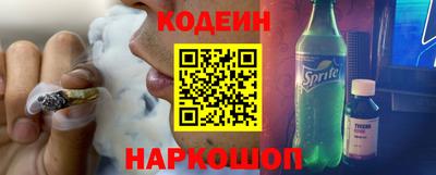 ГАЛЛЮЦИНОГЕННЫЕ ГРИБЫ Моздок