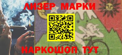 ГАЛЛЮЦИНОГЕННЫЕ ГРИБЫ Моздок