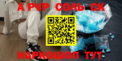 мескалин Можайск