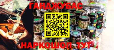 мескалин Можайск