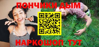 мескалин Можайск