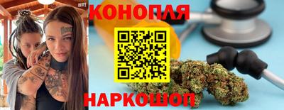 мескалин Можайск
