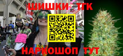 мескалин Можайск