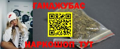 ГАЛЛЮЦИНОГЕННЫЕ ГРИБЫ Моздок