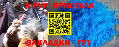 ГАЛЛЮЦИНОГЕННЫЕ ГРИБЫ Моздок