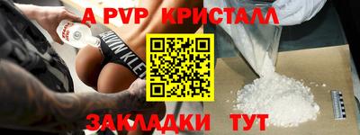 мескалин Можайск