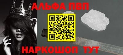 мескалин Можайск