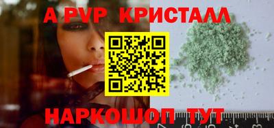 мескалин Можайск