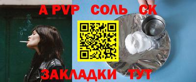 мескалин Можайск