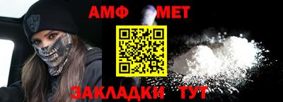 мескалин Можайск