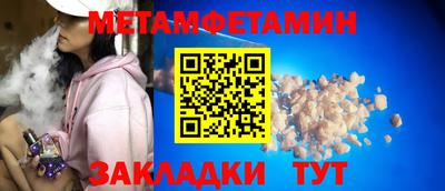 мескалин Можайск