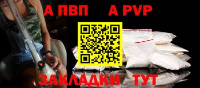 мескалин Можайск