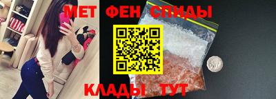 мескалин Можайск