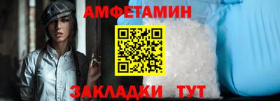 мескалин Можайск
