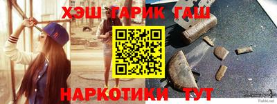 мескалин Можайск
