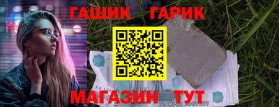 ГАЛЛЮЦИНОГЕННЫЕ ГРИБЫ Моздок