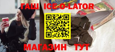мескалин Можайск