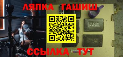 мескалин Можайск