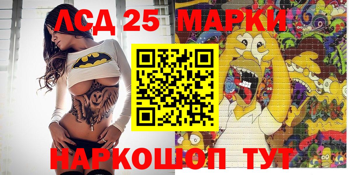 Марки NBOMe 1,5мг  Вход с VPN  Марки N-bome  Сатка 