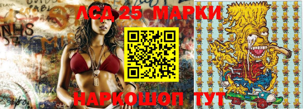Наркотические марки 1,8мг Сатка