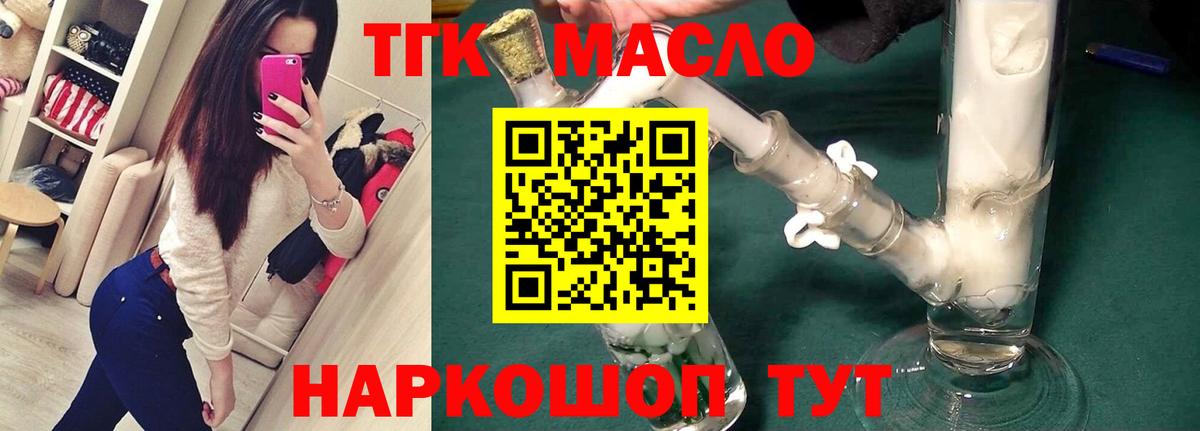 Каннабис  КОКАИН  ГАШИШ  Сатка  Мефедрон   ГАШИШ  Вход с VPN  А ПВП СК кристаллы 
