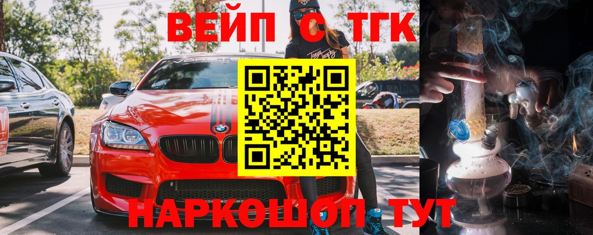 Дистиллят ТГК Wax Сатка