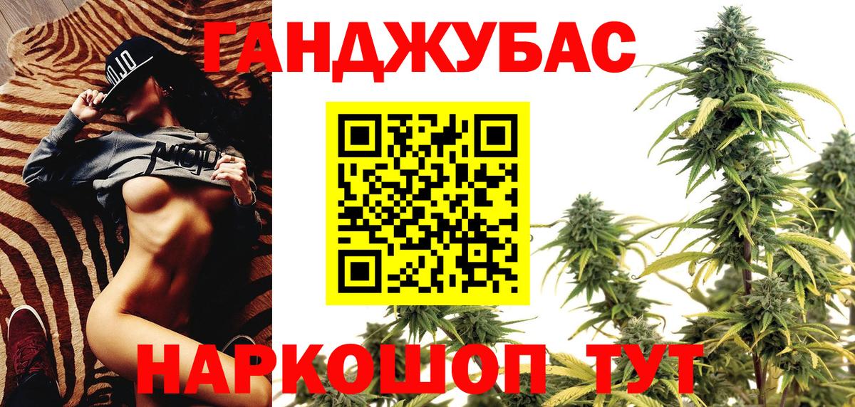 Конопля AK-47  МАРИХУАНА SATIVA & INDICA  Вход с VPN  Шишки марихуана White Widow  Сатка 
