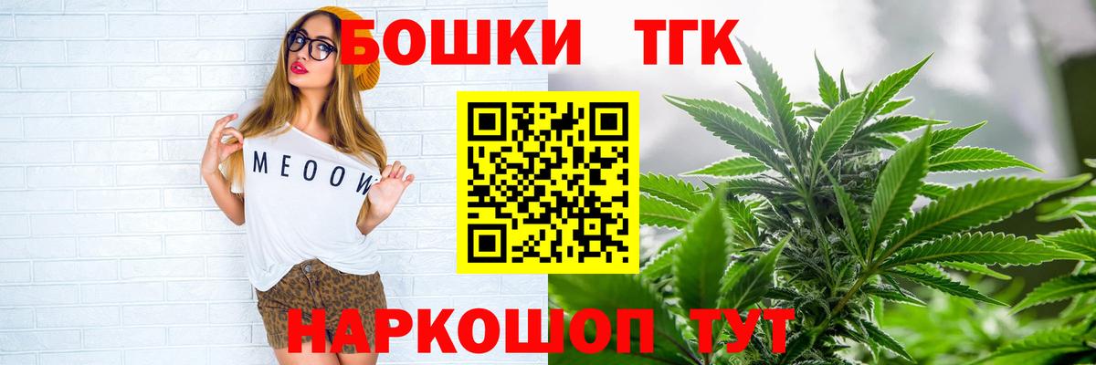 Бошки марихуана конопля Сатка